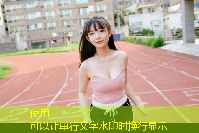 武陟透气型塑胶跑道施工