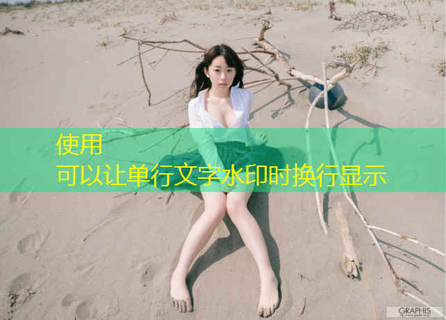 隆回二中塑胶跑道