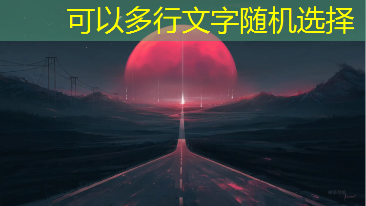 比赛乒乓球台的高宽山东体育直播回放