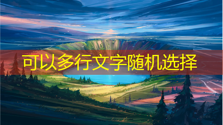 塑胶跑道维修承诺
