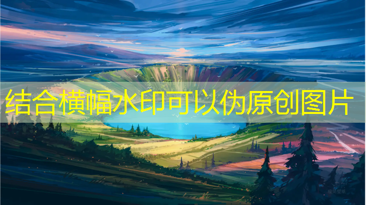 塑胶跑道剪映