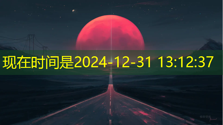 淮南学校操场塑胶跑道报价