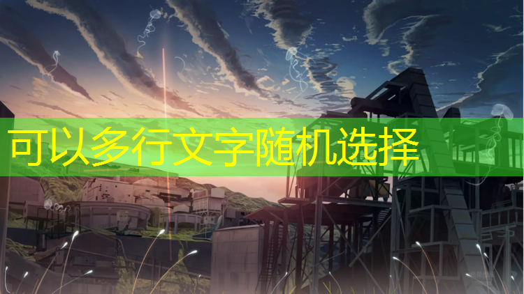 室内体操垫隔音垫哪种好_