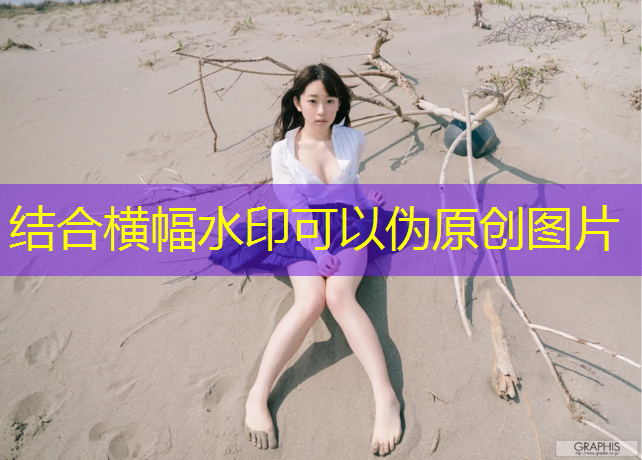 塑胶跑道励志话语