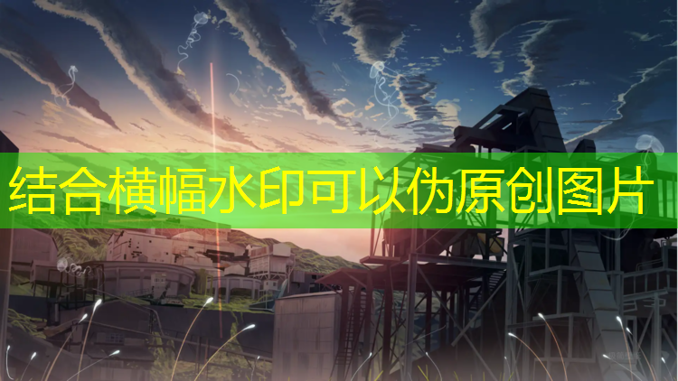 塑胶跑道与公路连接处