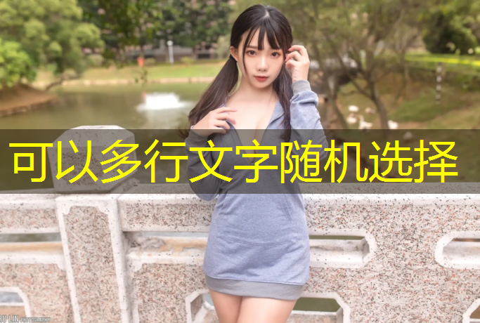 南平塑胶跑道企业