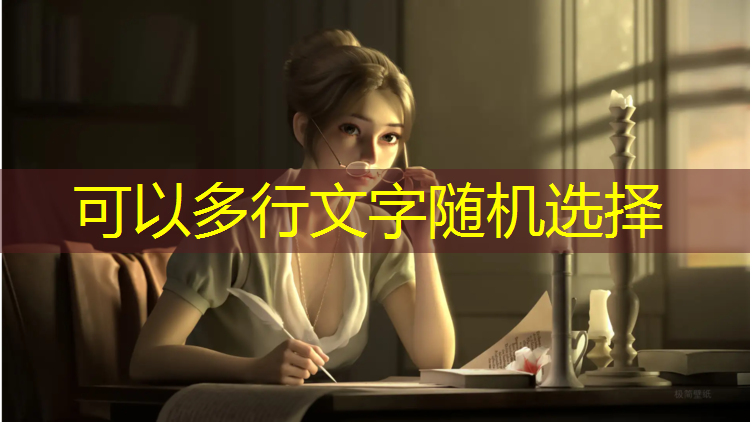 体操式羽毛球