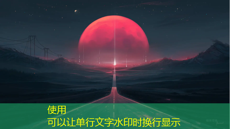 塑胶跑道金华信息价