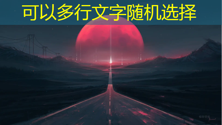 园区塑胶跑道设计
