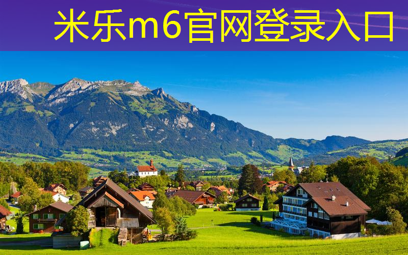 mile·米乐m6：网红回弹网球拍是真的吗_